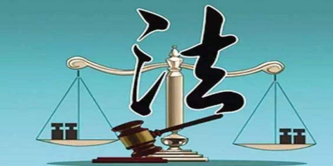 如何培養(yǎng)大學生的法治思維