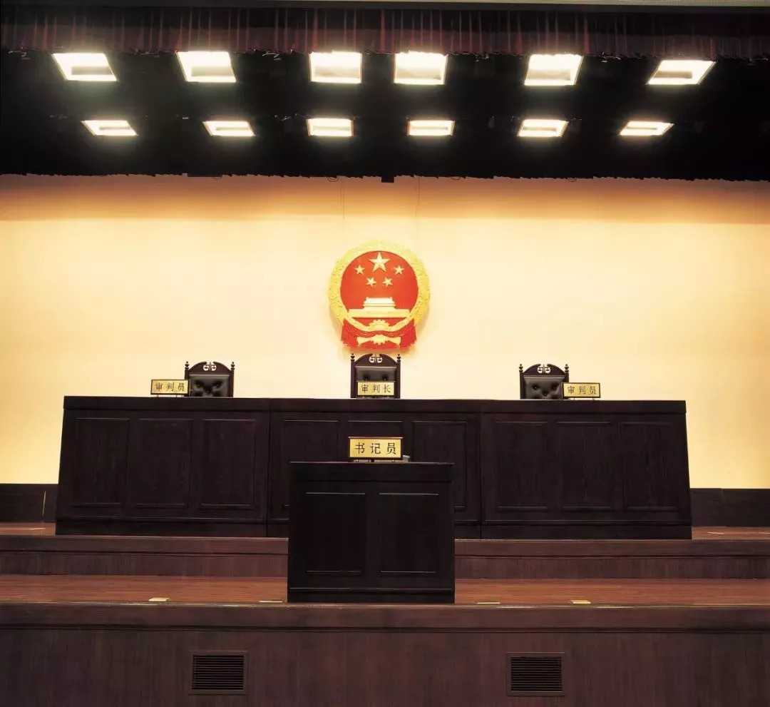 法庭與法律的概念及關(guān)系