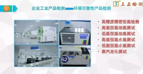 江西三正檢測(cè)科技開(kāi)展免費(fèi)檢測(cè)服務(wù)活動(dòng)，助力企業(yè)質(zhì)量提升