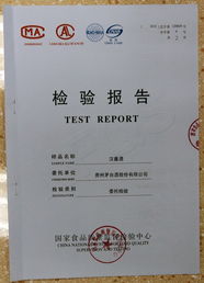 茅臺(tái)塑化劑送檢報(bào)告公布，新材料技術(shù)研發(fā)助力食品安全保障