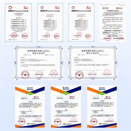 信創(chuàng)生態(tài)下，貝銳向日葵如何以新材料技術(shù)打造優(yōu)質(zhì)國(guó)產(chǎn)遠(yuǎn)控方案